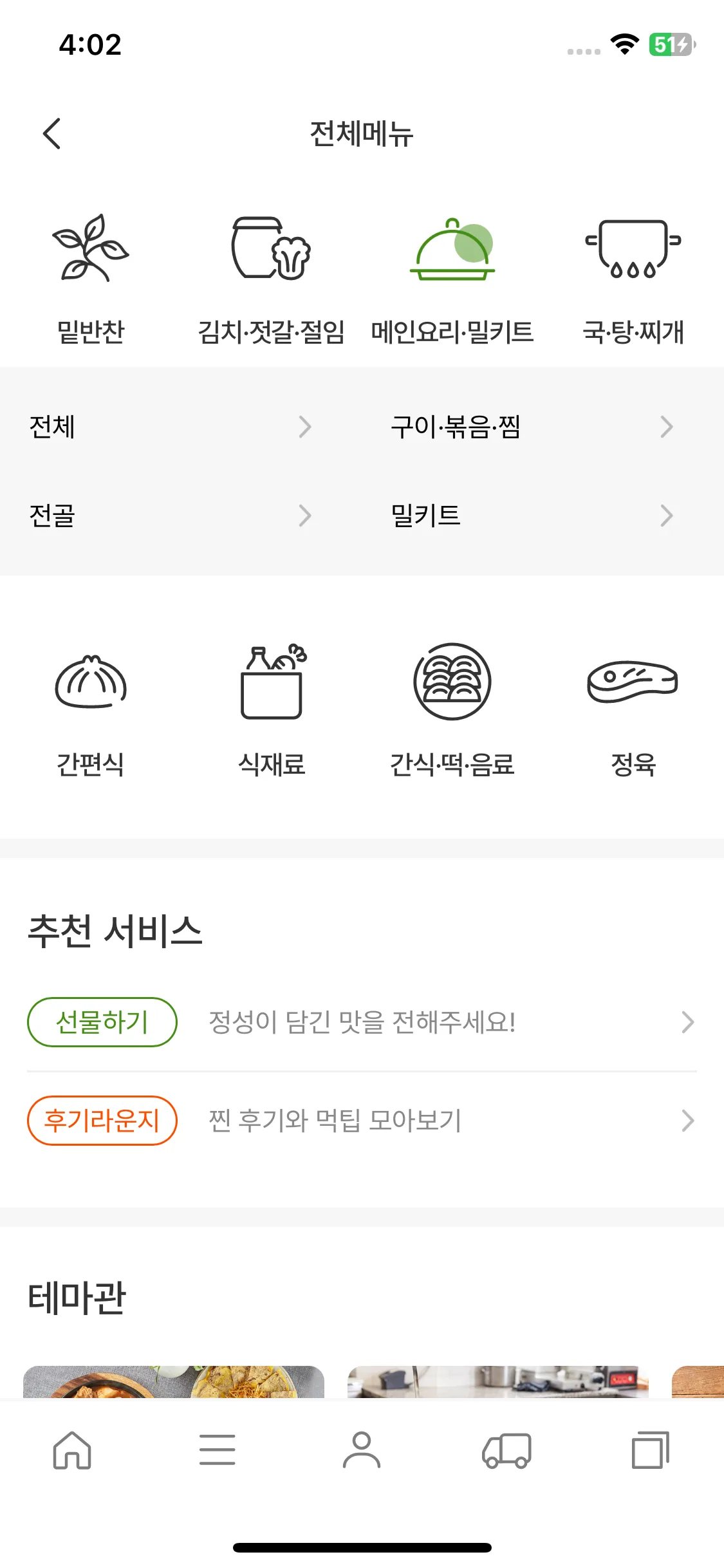 Test Image 5